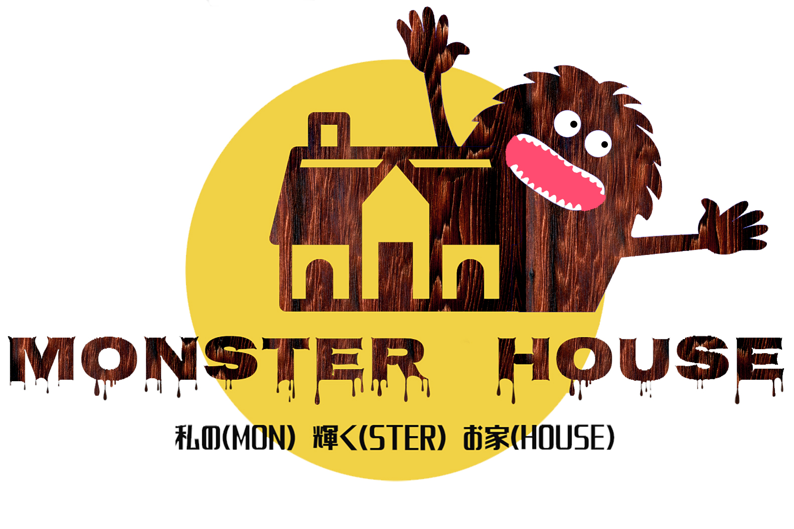 超希少・プレミア】MONSTER HOUSE（モンスターハウス） モンスター